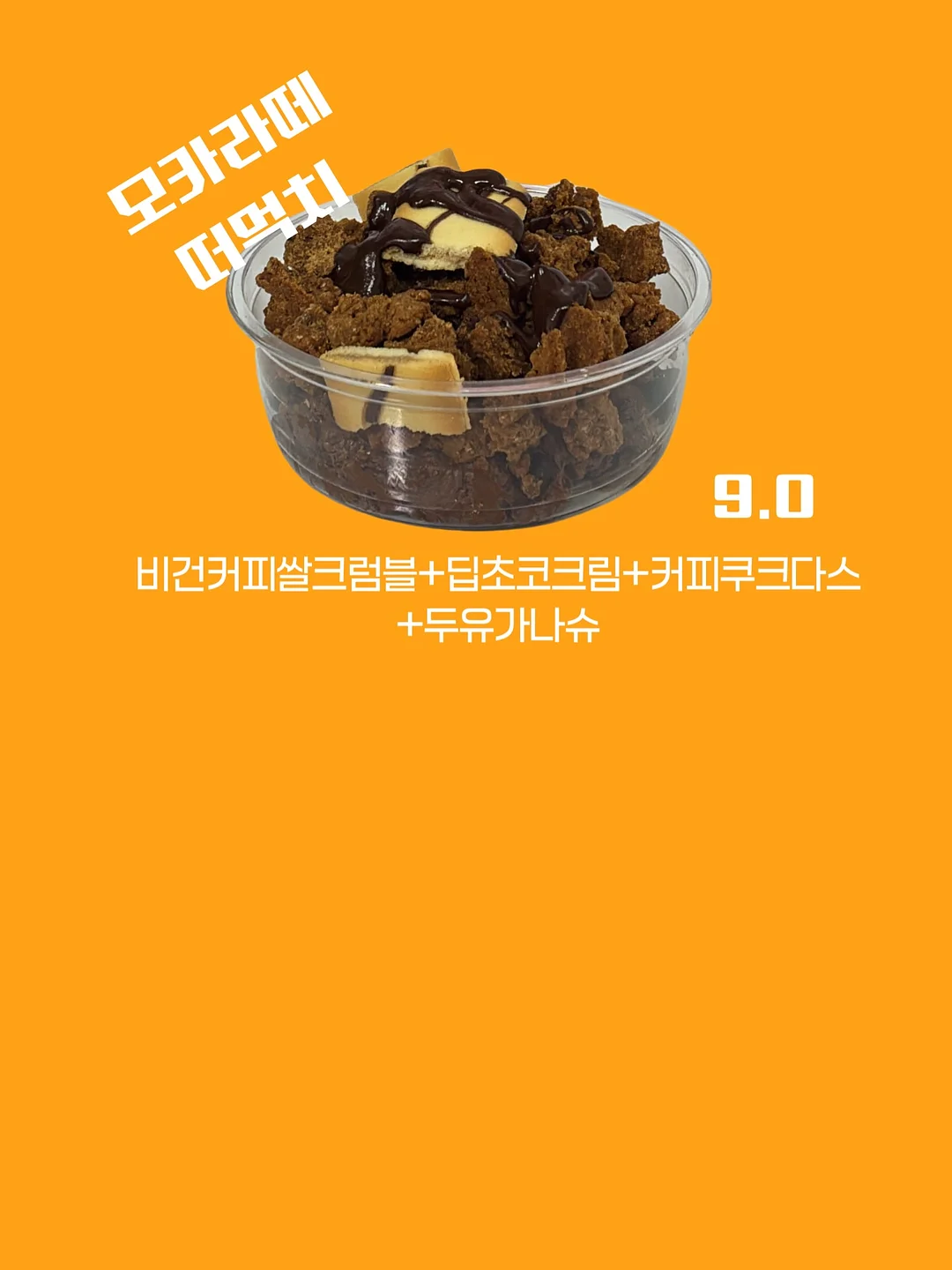 공업용 접착제 6
