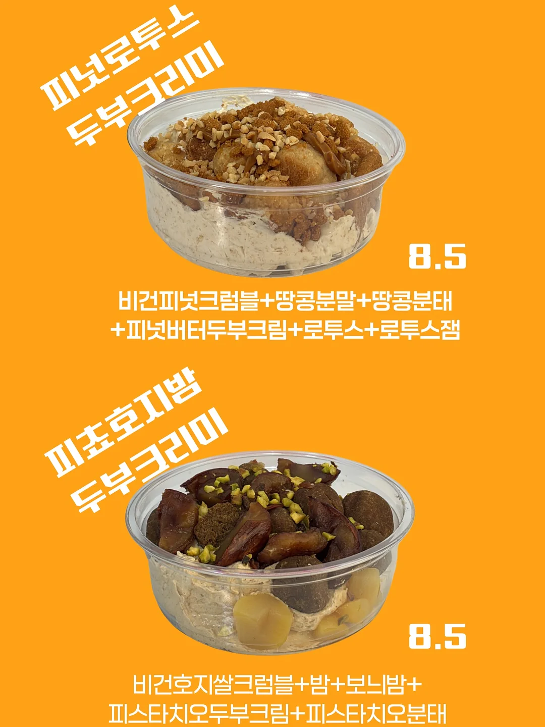공업용 접착제 7