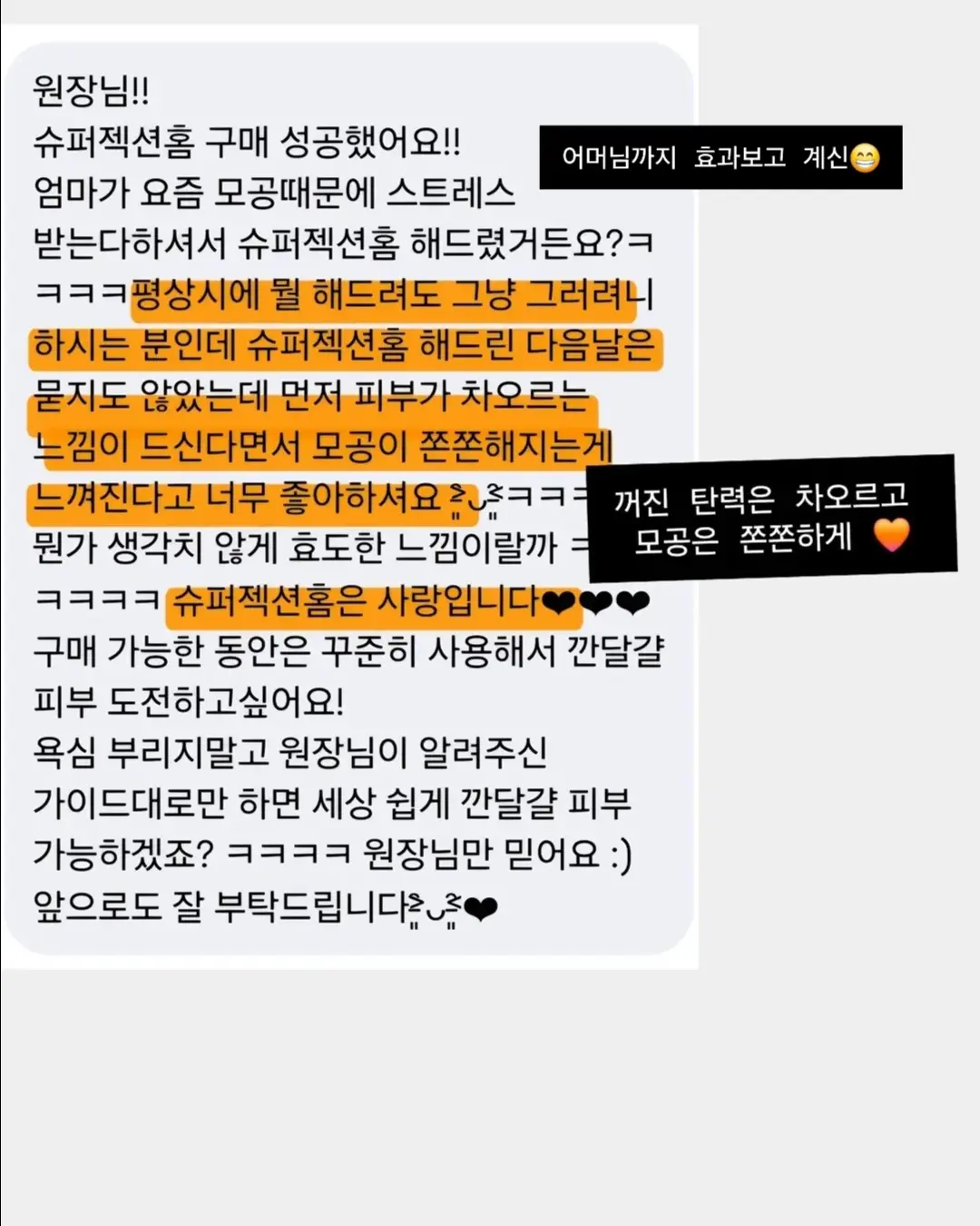 패션 강연 11