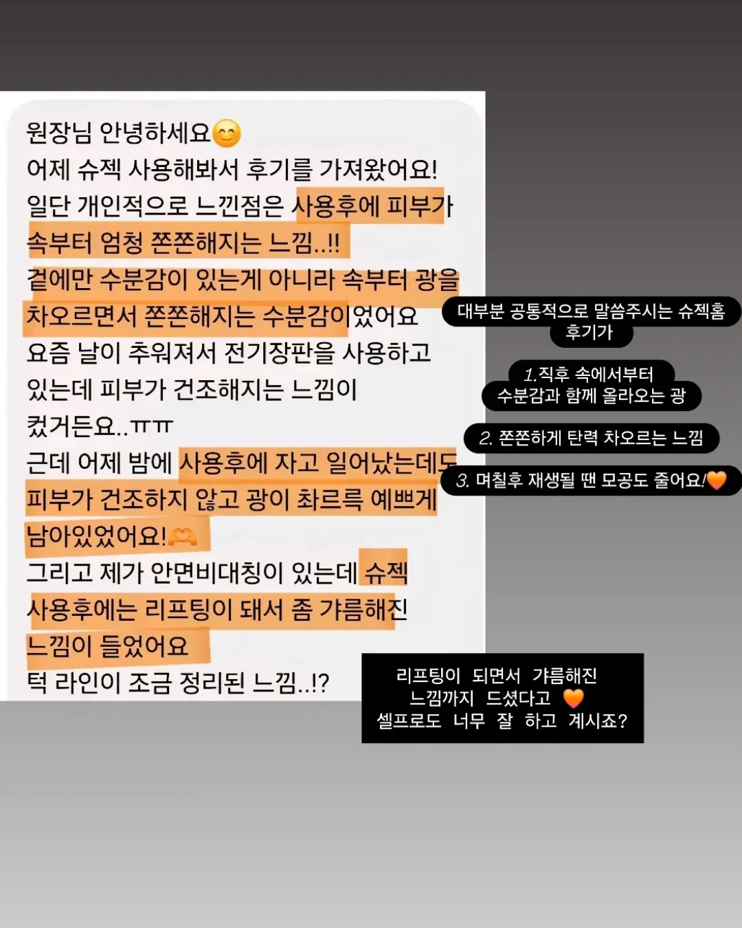 패션 강연 12