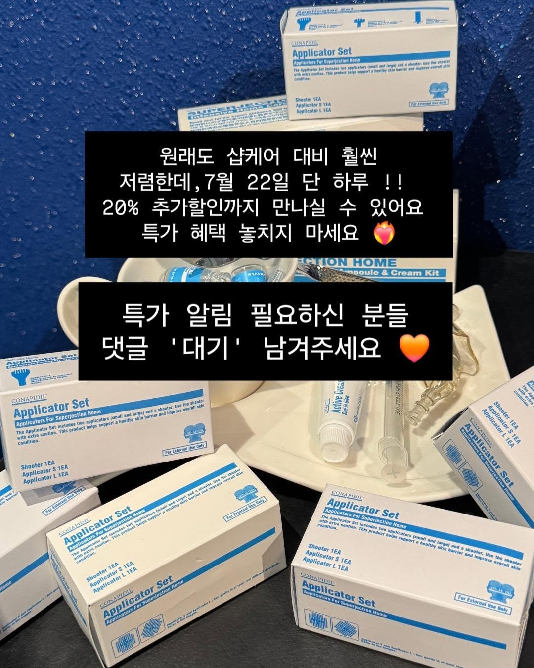 패션 강연 15