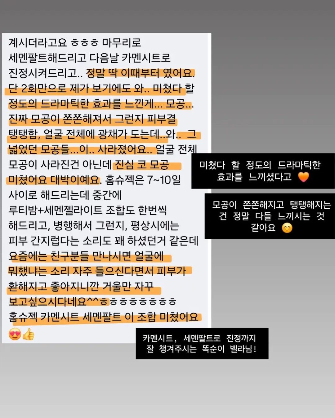 패션 강연 4