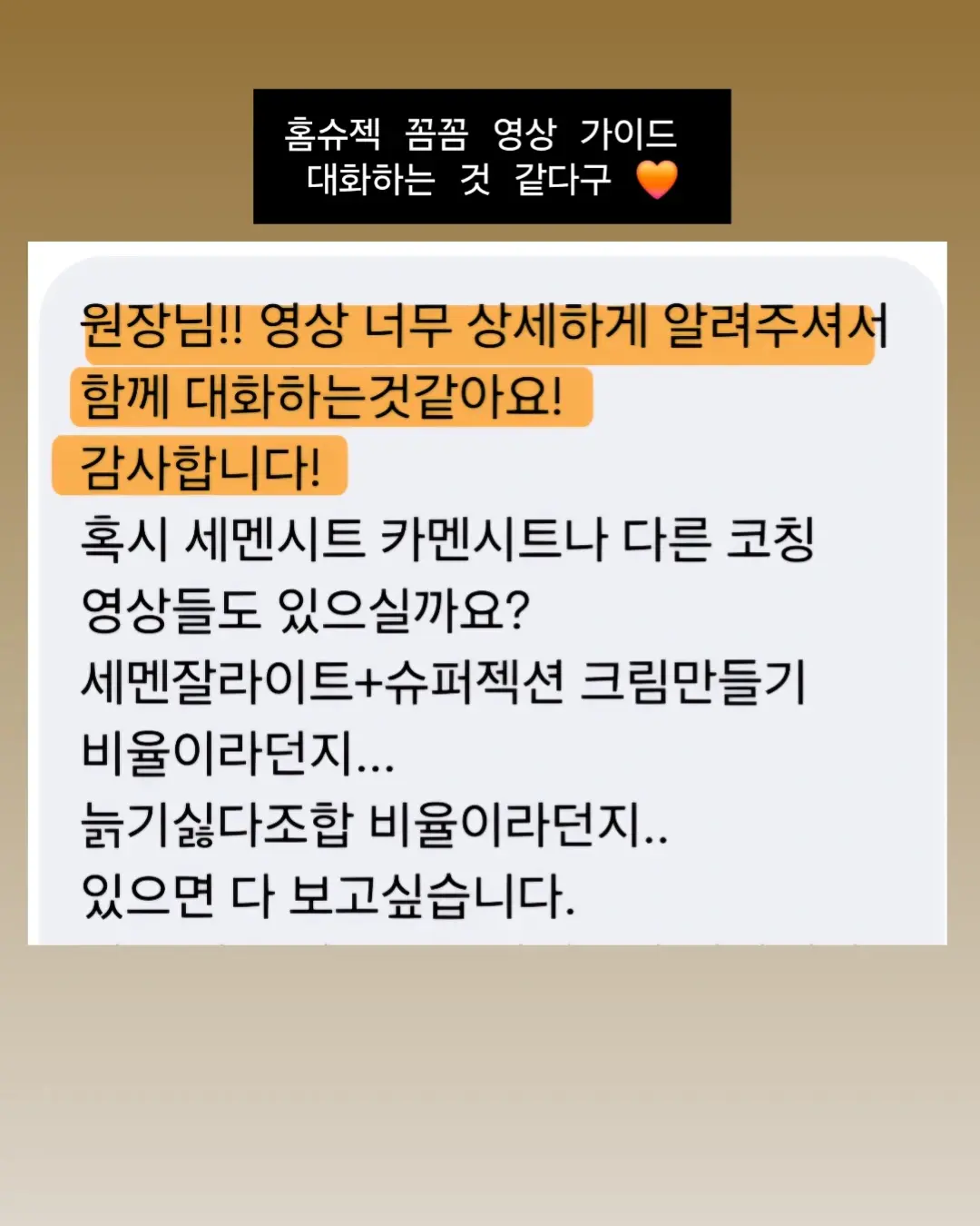 패션 강연 5