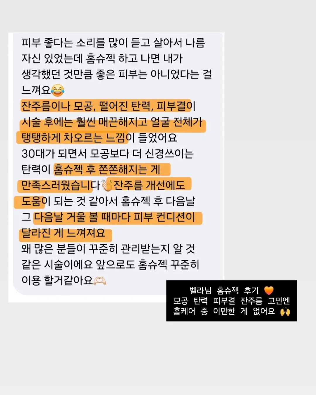 패션 강연 8