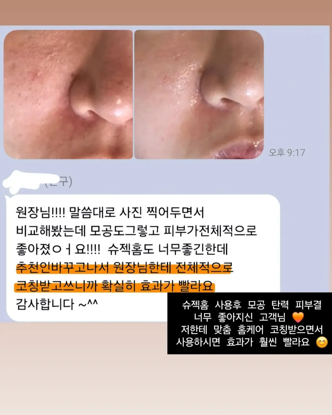 패션 강연 9
