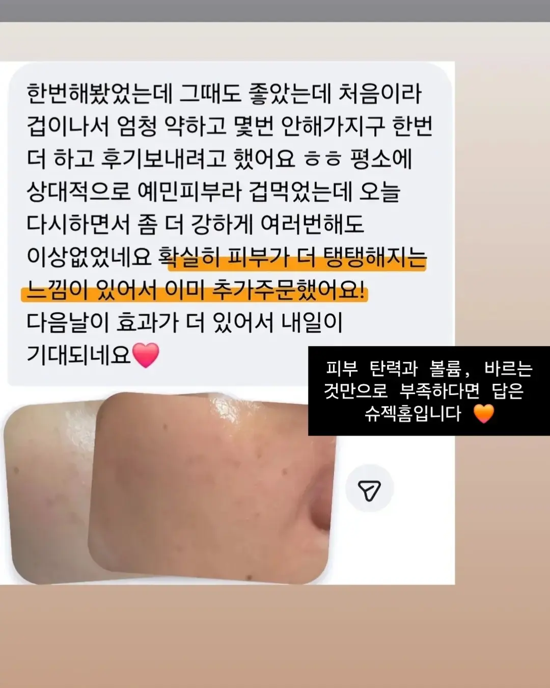 패션 강연 10
