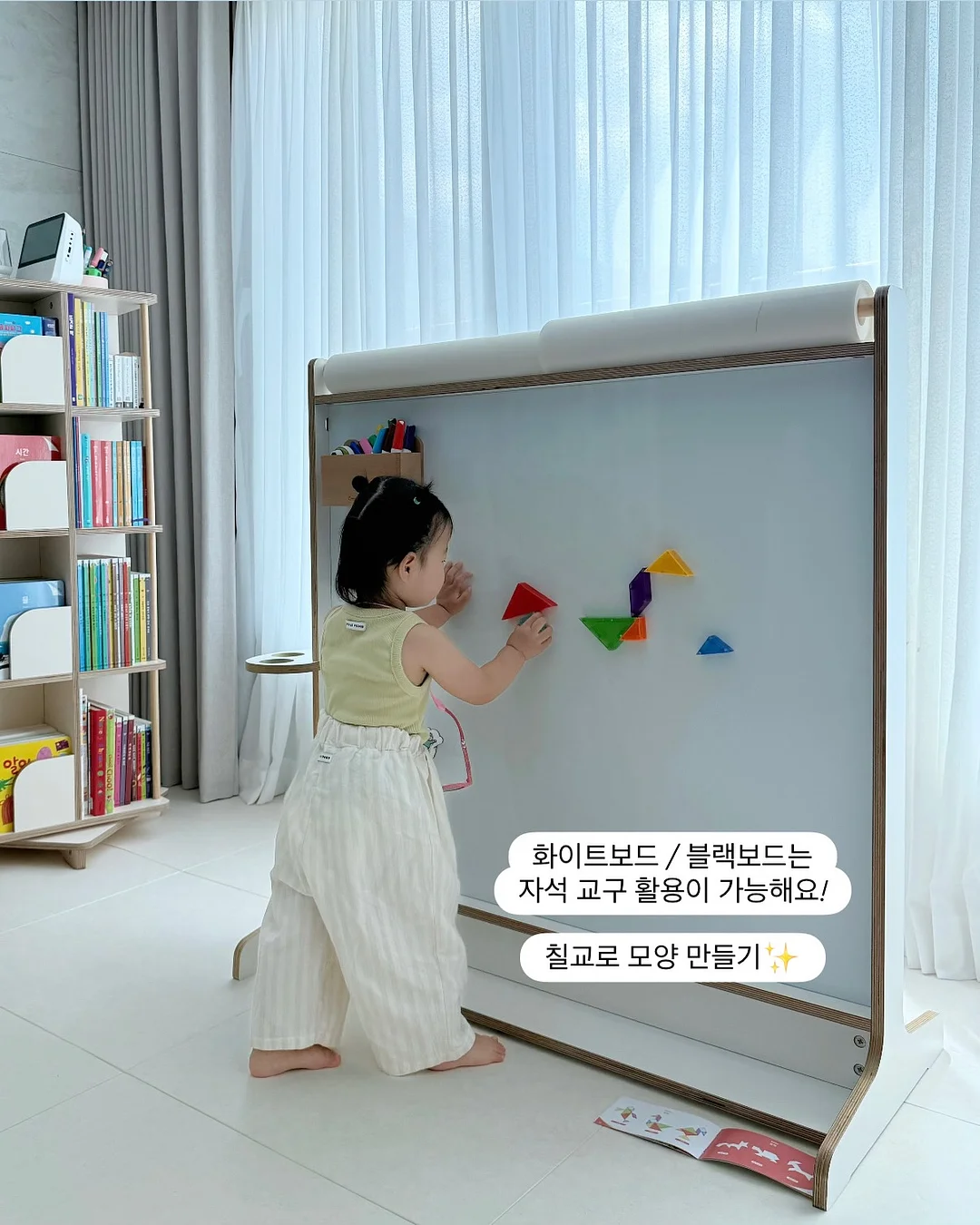 재생연고 비비크림 11