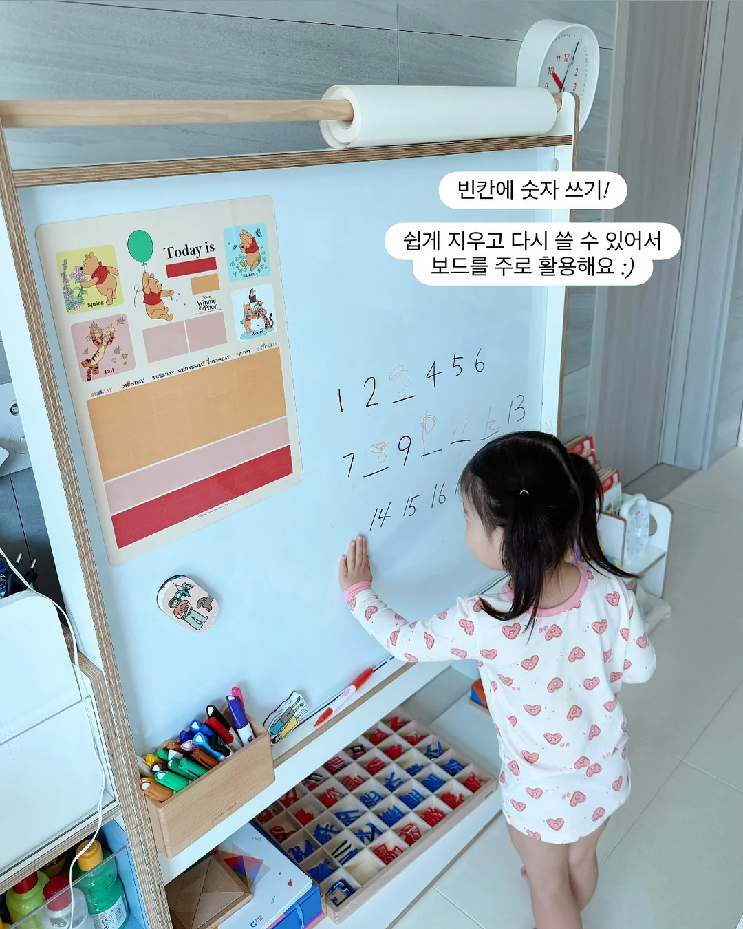 재생연고 비비크림 12