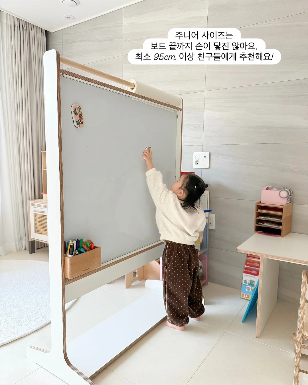 재생연고 비비크림 13