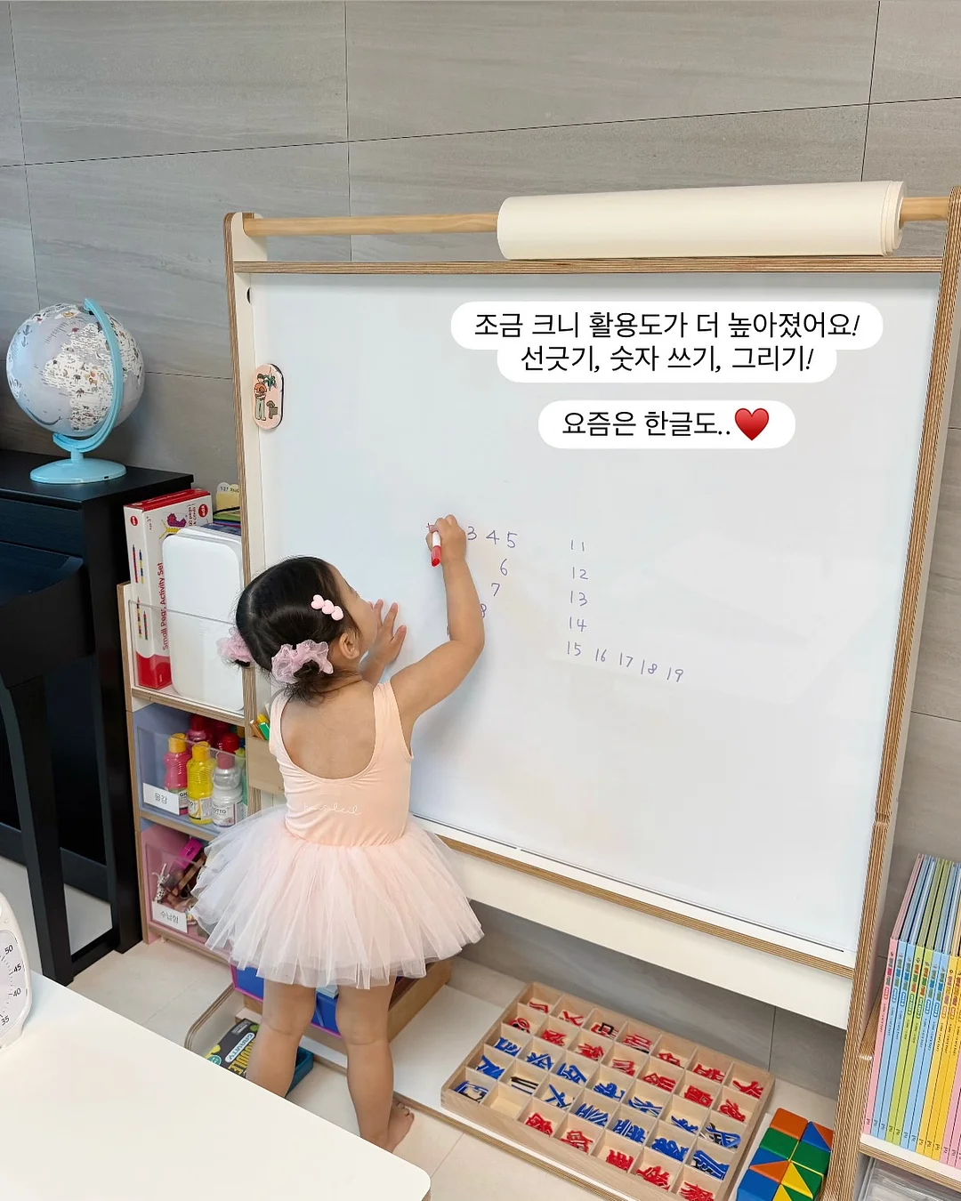 재생연고 비비크림 5
