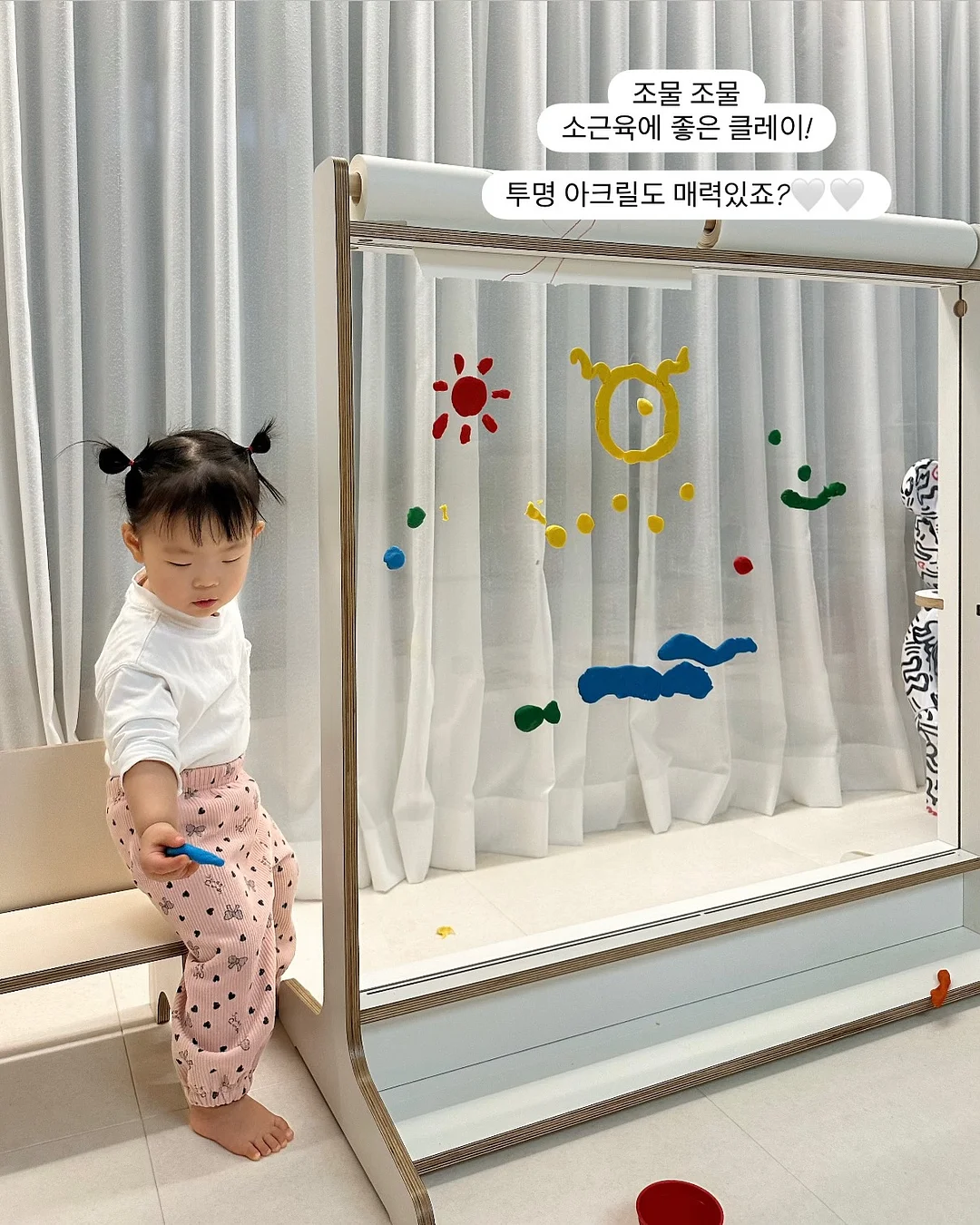 재생연고 비비크림 7