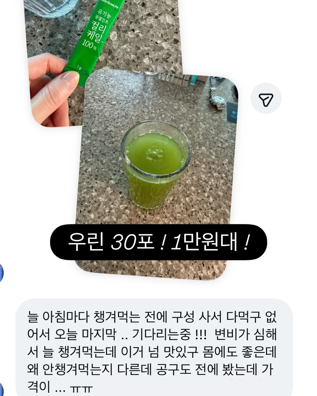 마점 숱채움 시술 11
