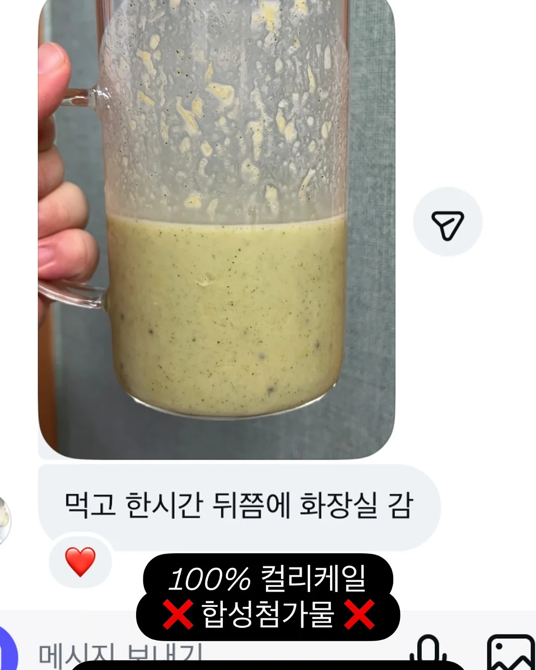 마점 숱채움 시술 18