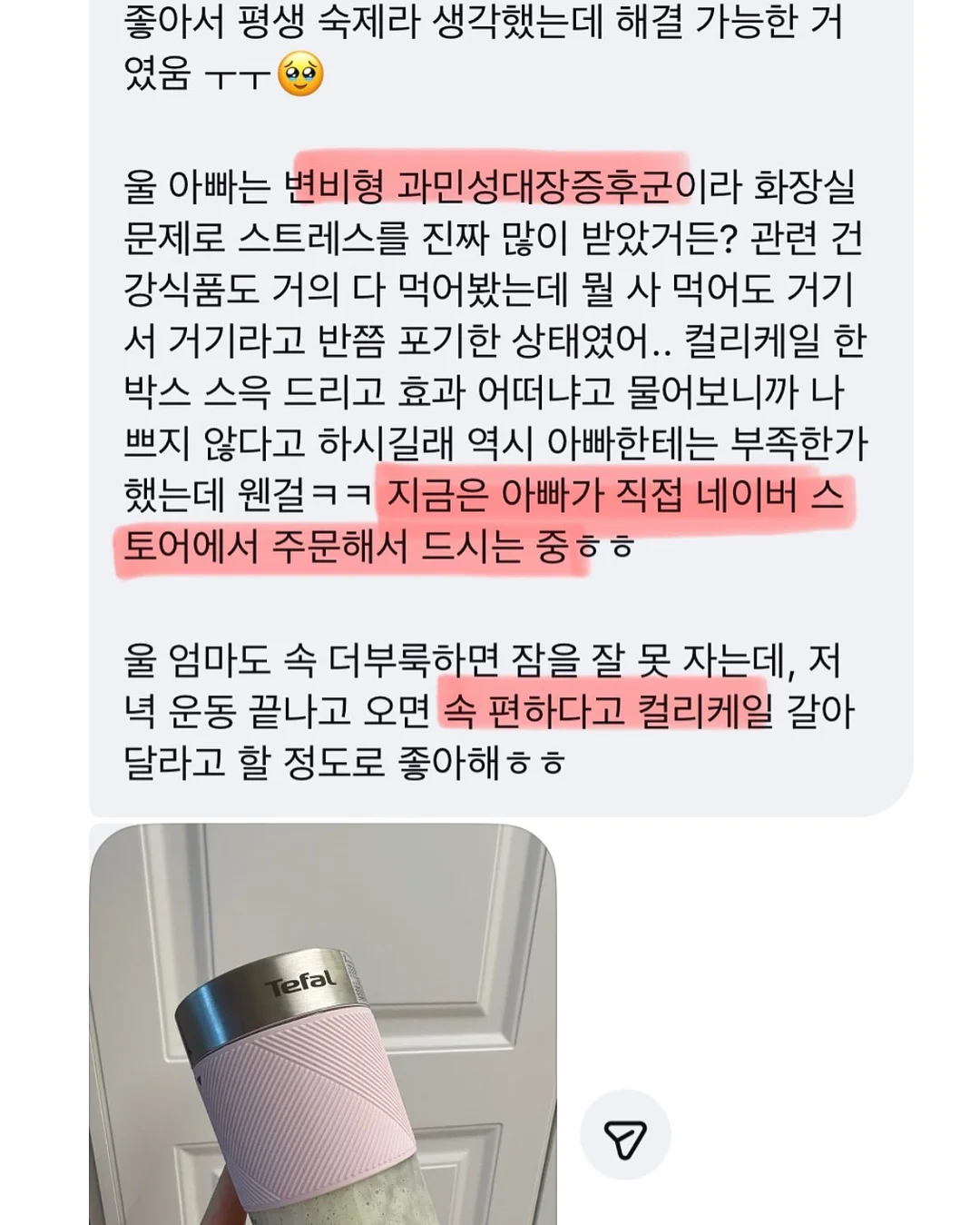 마점 숱채움 시술 19