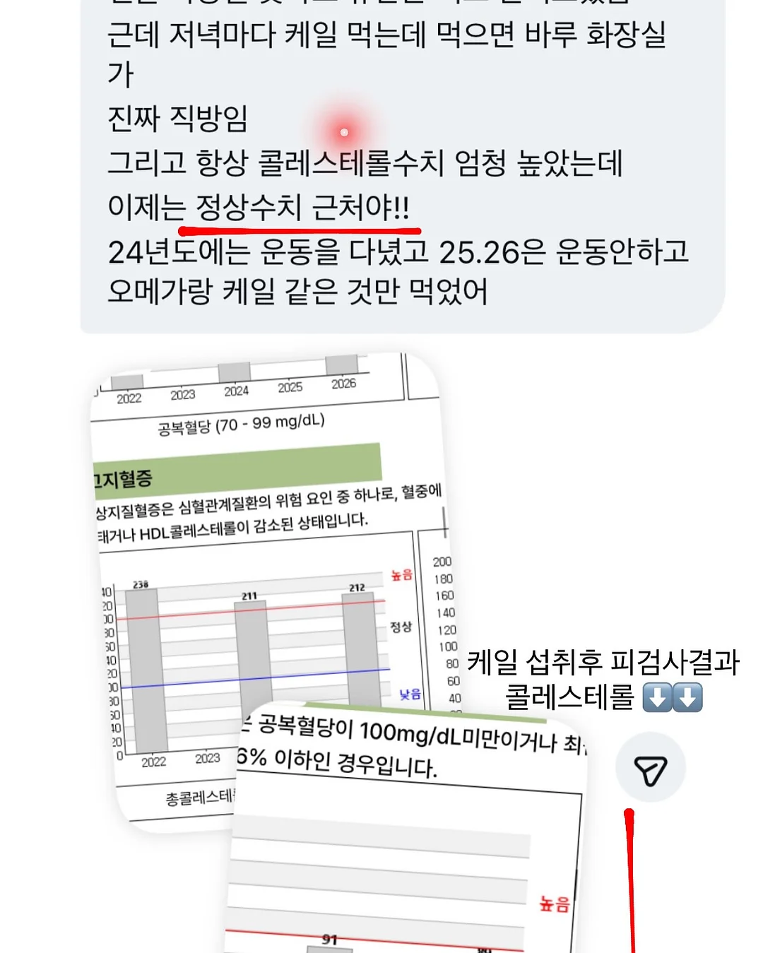 마점 숱채움 시술 20