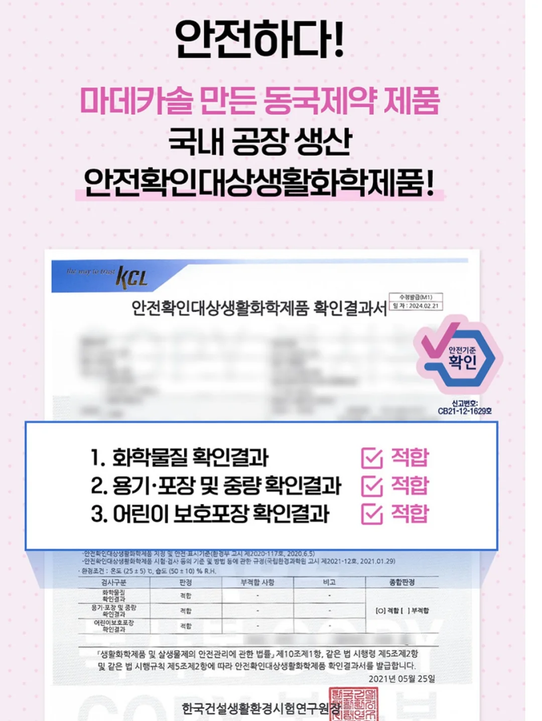 라카 맥시 글레이어 틴트 미니 & 프루티 글램 틴트 기획세트 12