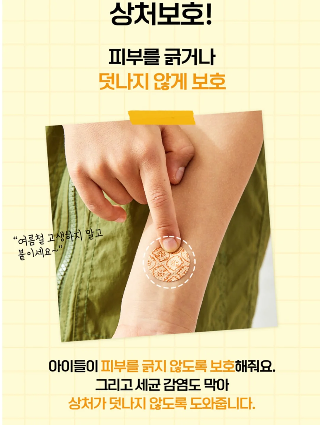 라카 맥시 글레이어 틴트 미니 & 프루티 글램 틴트 기획세트 13