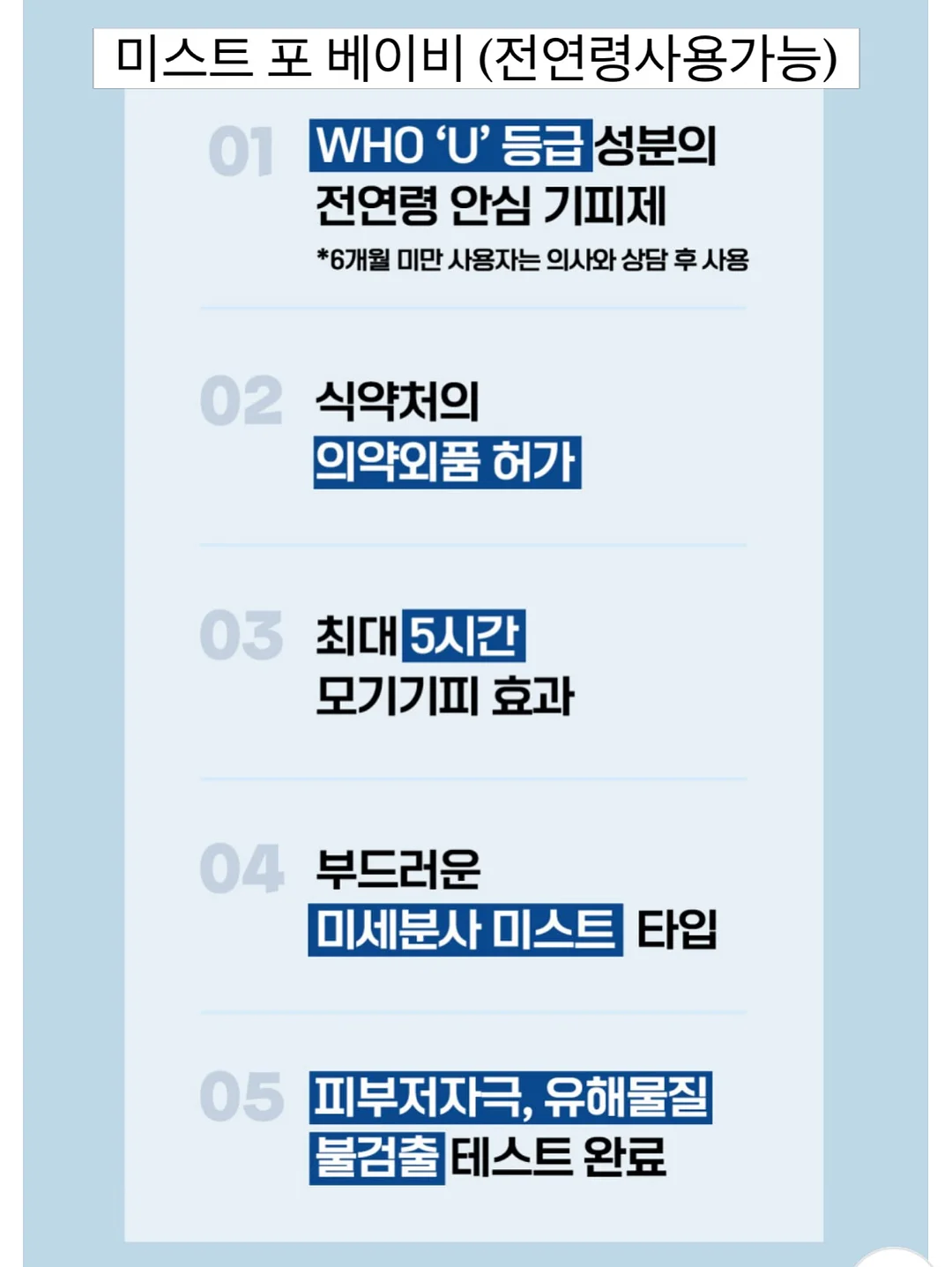 라카 맥시 글레이어 틴트 미니 & 프루티 글램 틴트 기획세트 14