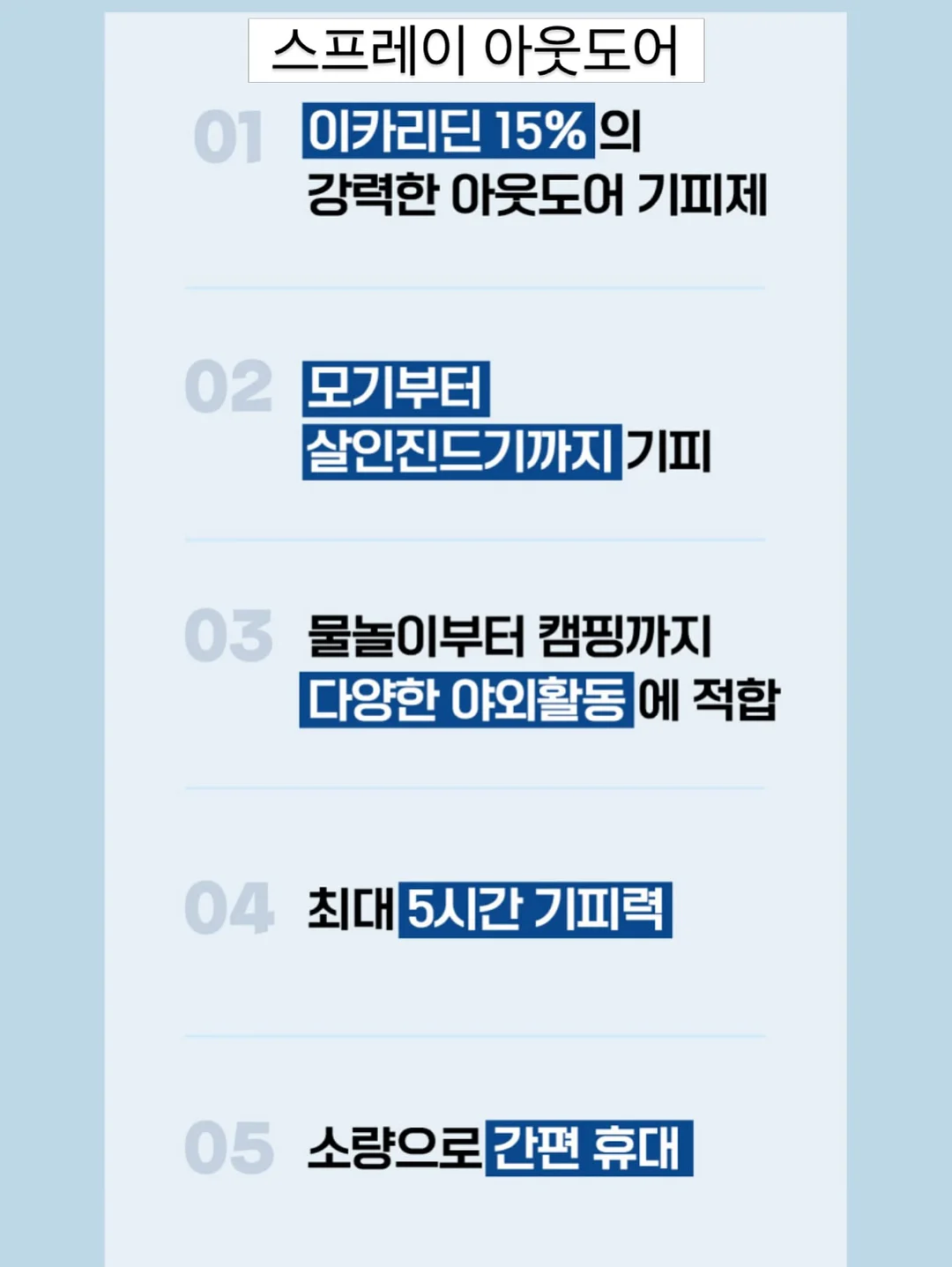 라카 맥시 글레이어 틴트 미니 & 프루티 글램 틴트 기획세트 16