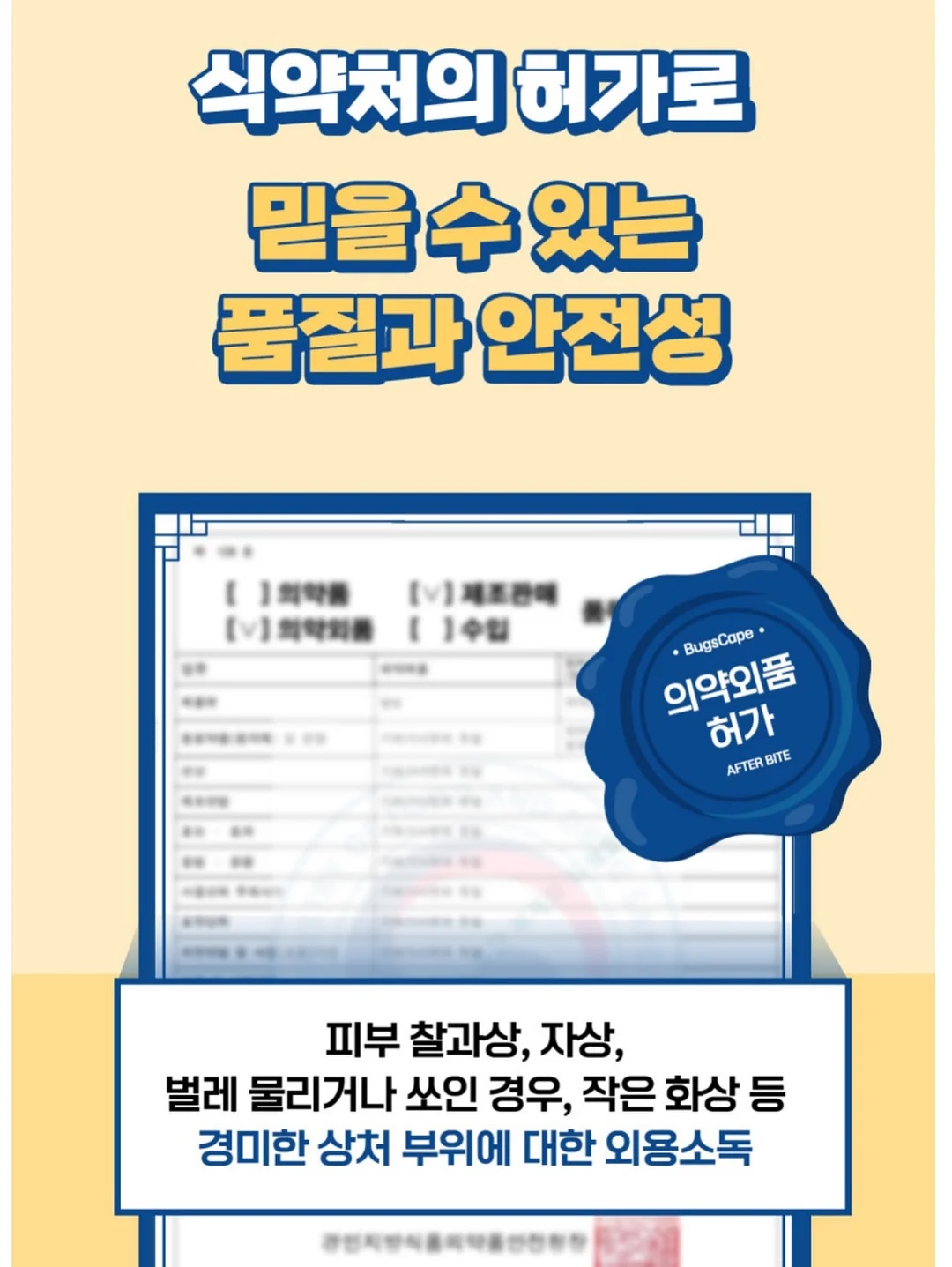 라카 맥시 글레이어 틴트 미니 & 프루티 글램 틴트 기획세트 19