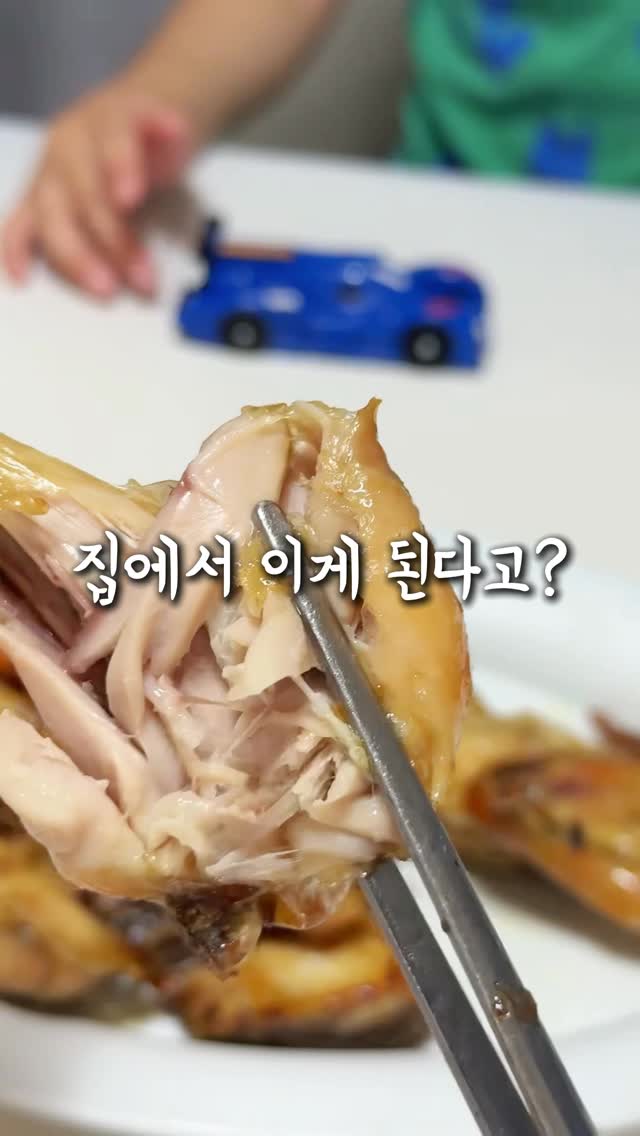 루틴트릿 와디즈 펀딩
