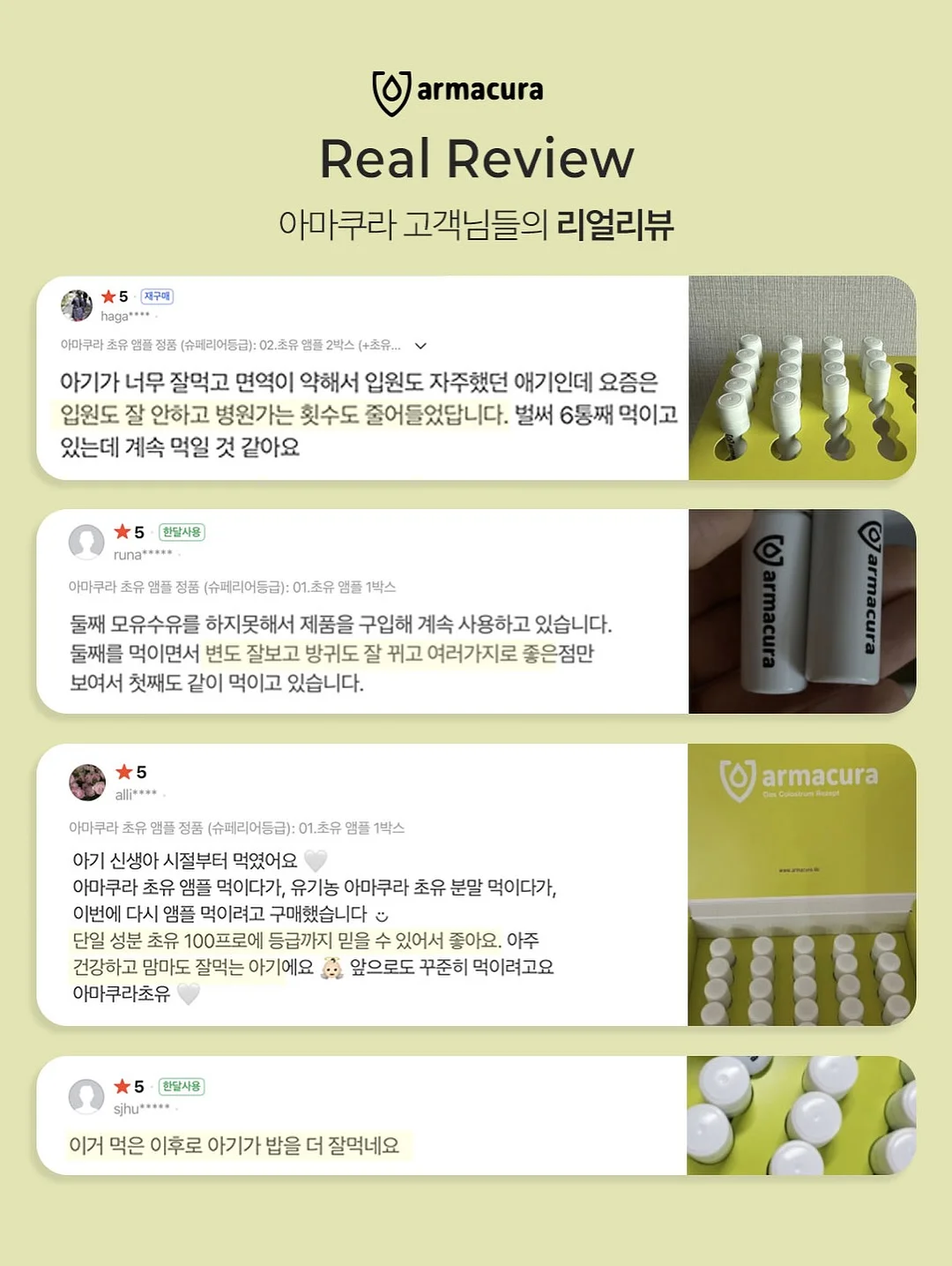 잡곡 자동 쌀통 14