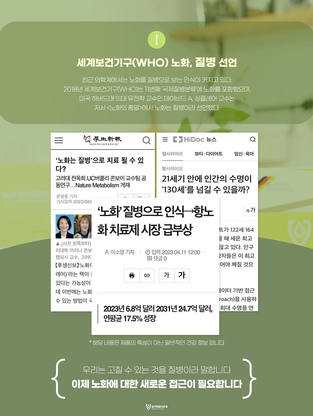 잡곡 자동 쌀통 8