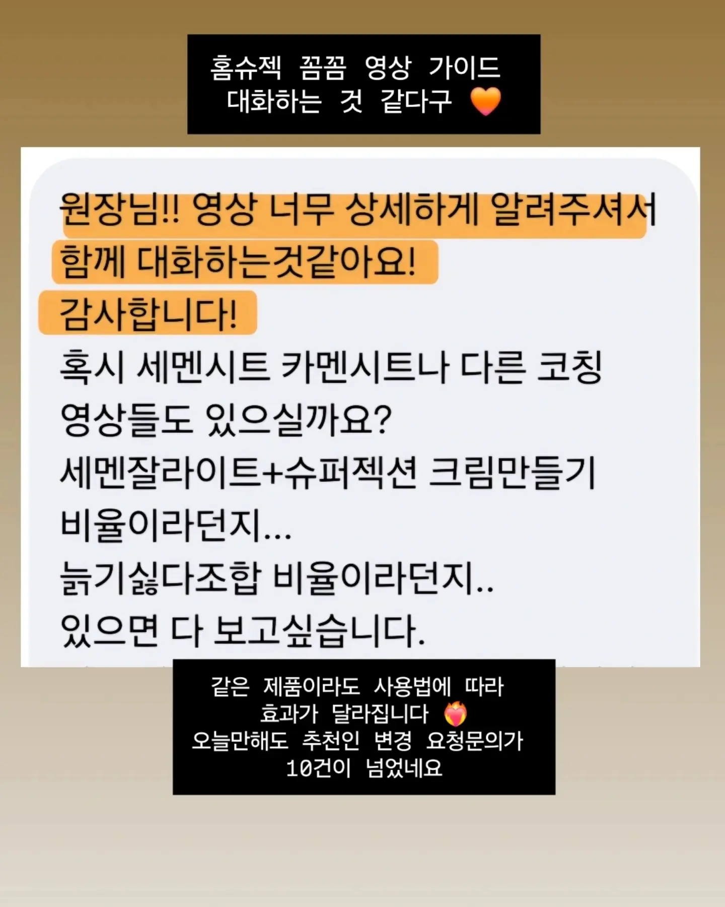 유희왕 카드 키체인 4