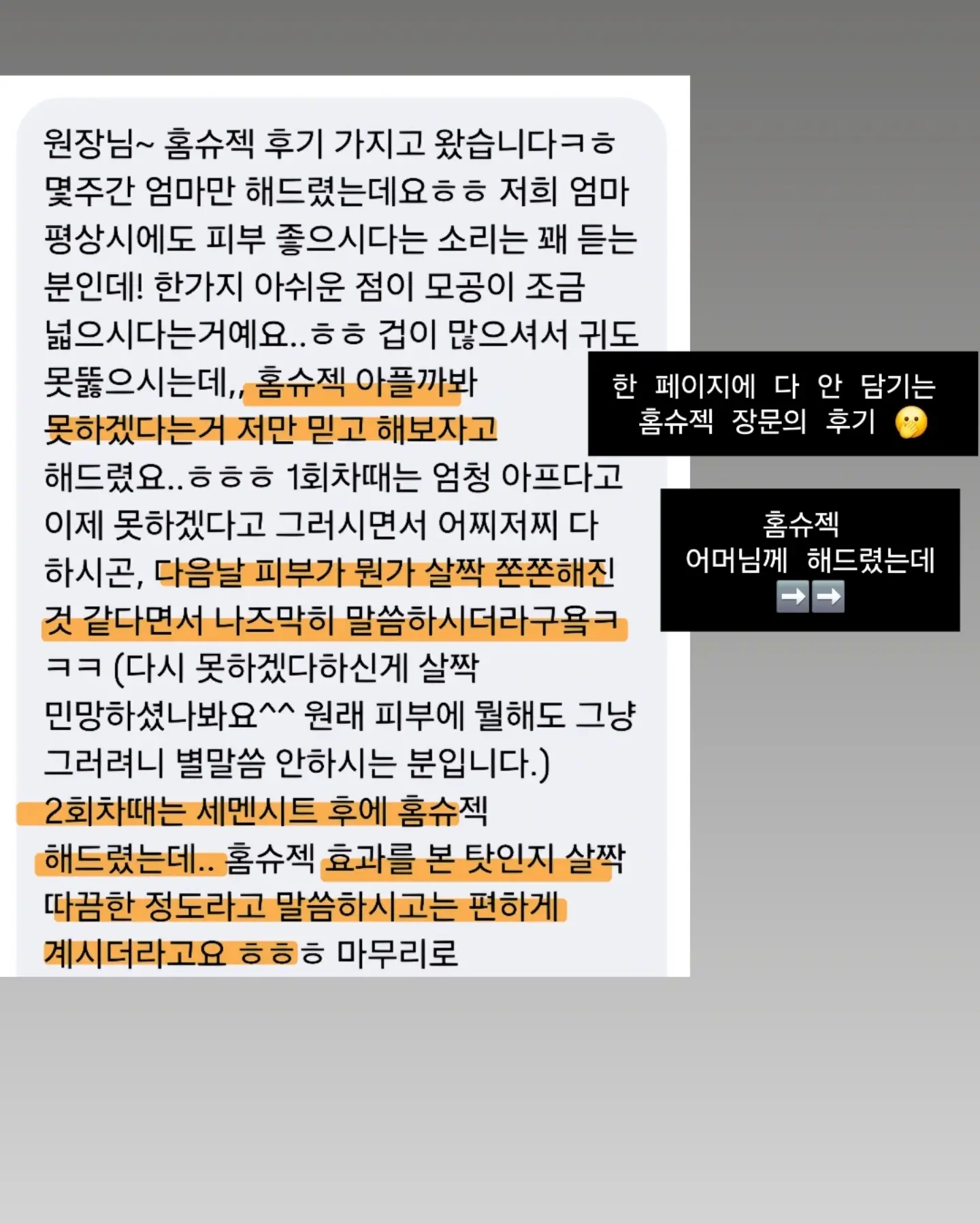 유희왕 카드 키체인 7