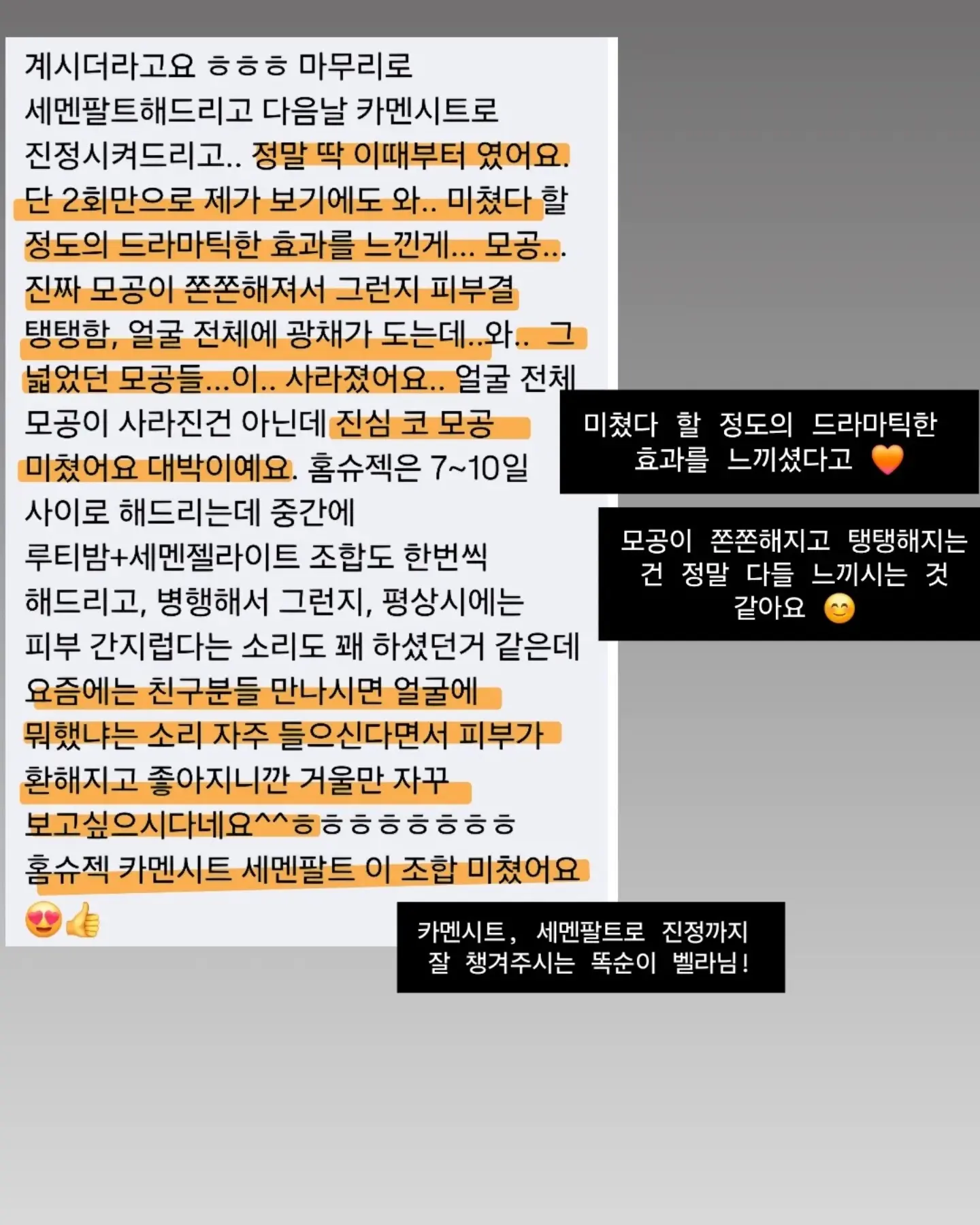 유희왕 카드 키체인 8