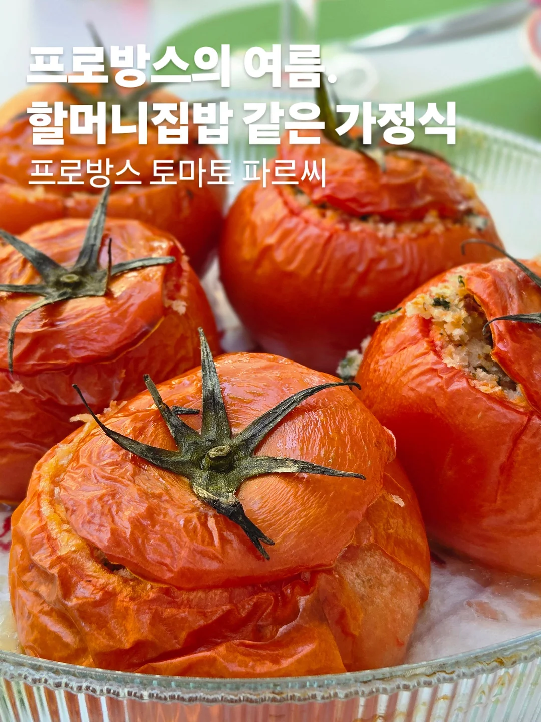 LA올레 케이크 2