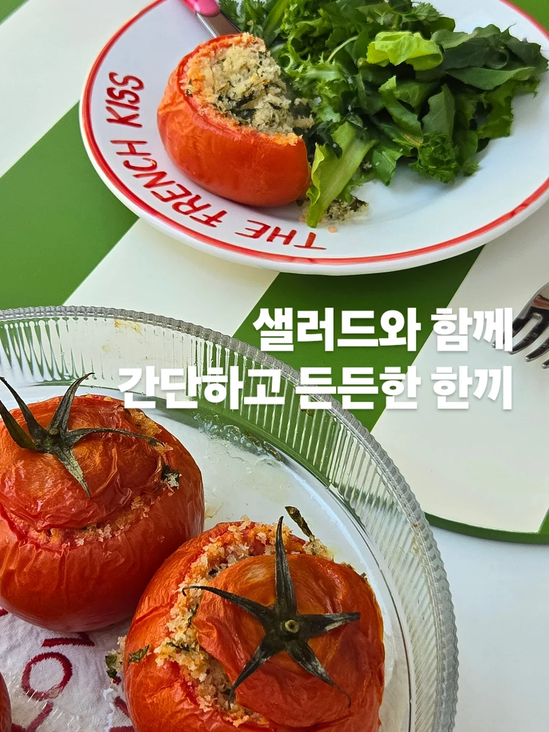 LA올레 케이크 4