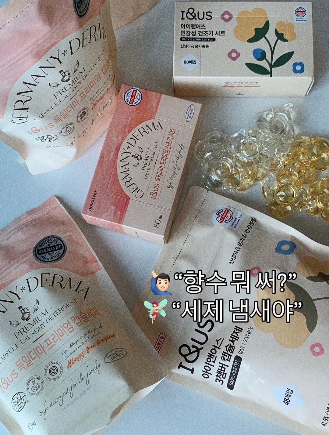 닥터제노 어버이날 한정 선물세트 1