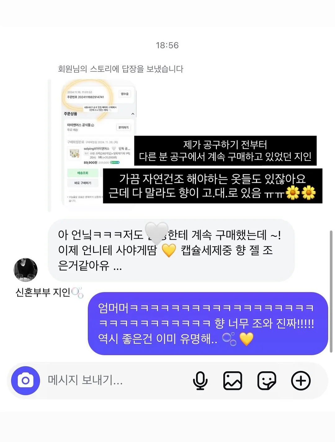 닥터제노 어버이날 한정 선물세트 11