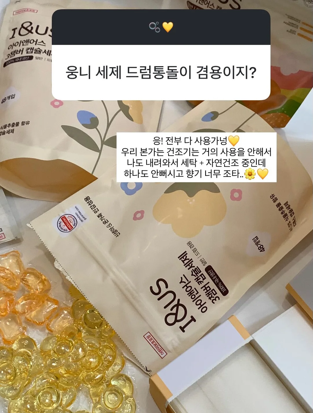 닥터제노 어버이날 한정 선물세트 14