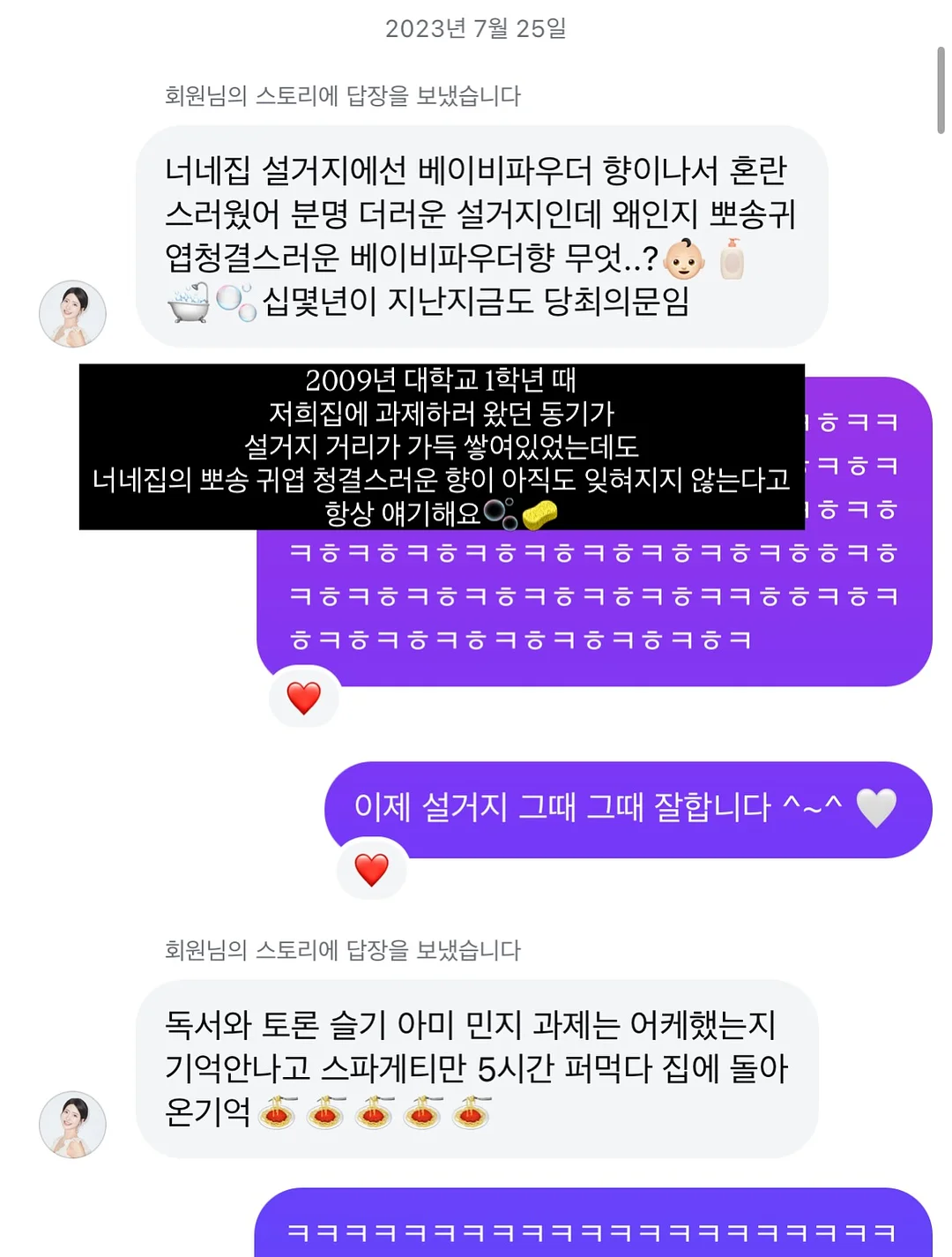 닥터제노 어버이날 한정 선물세트 3