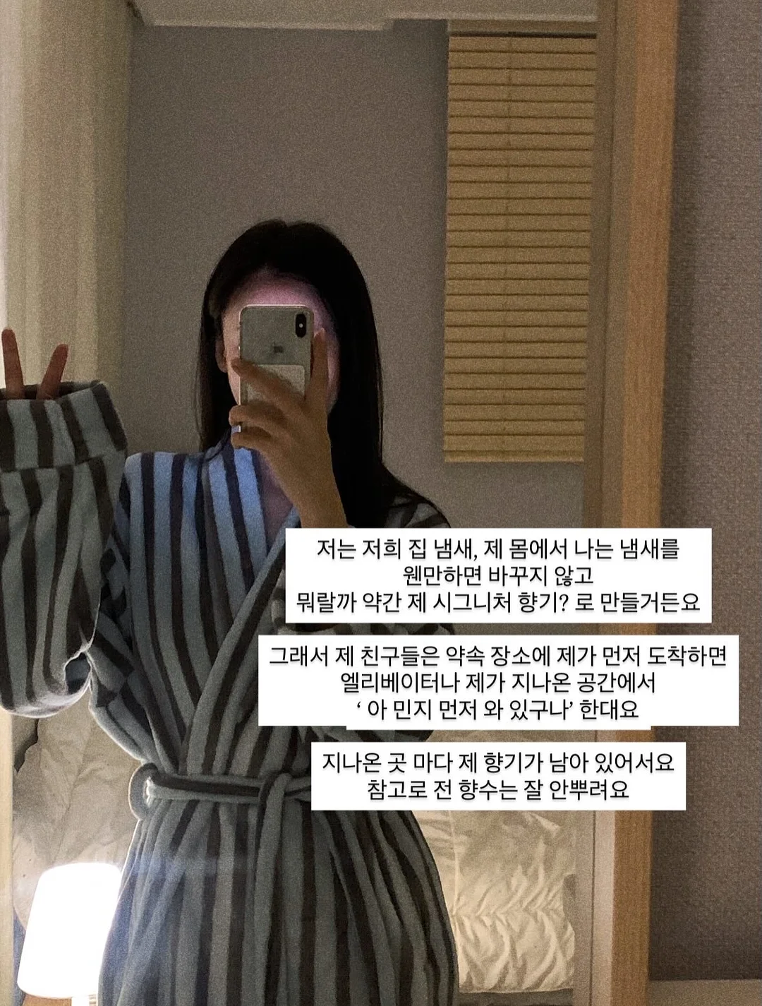 닥터제노 어버이날 한정 선물세트 5