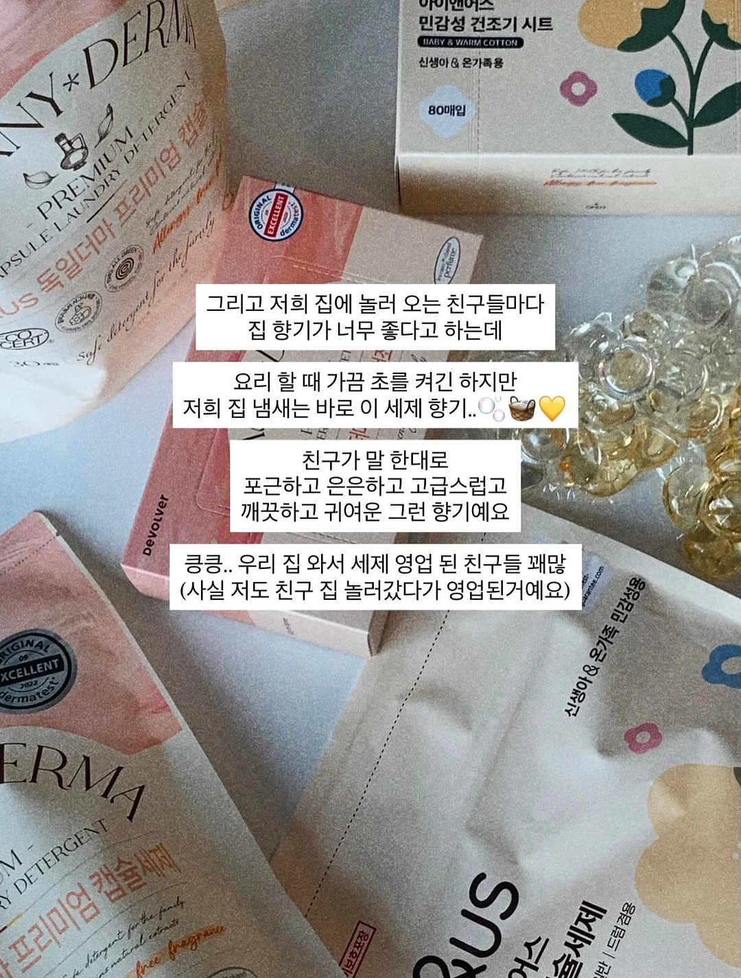 닥터제노 어버이날 한정 선물세트 6