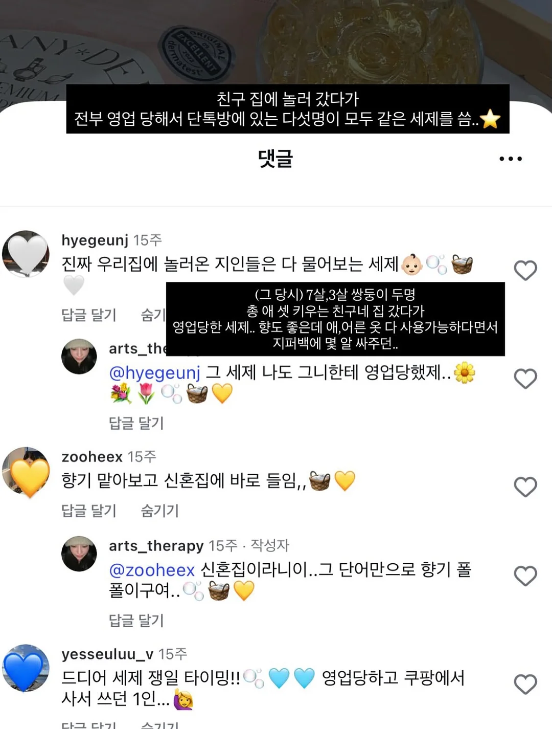 닥터제노 어버이날 한정 선물세트 9