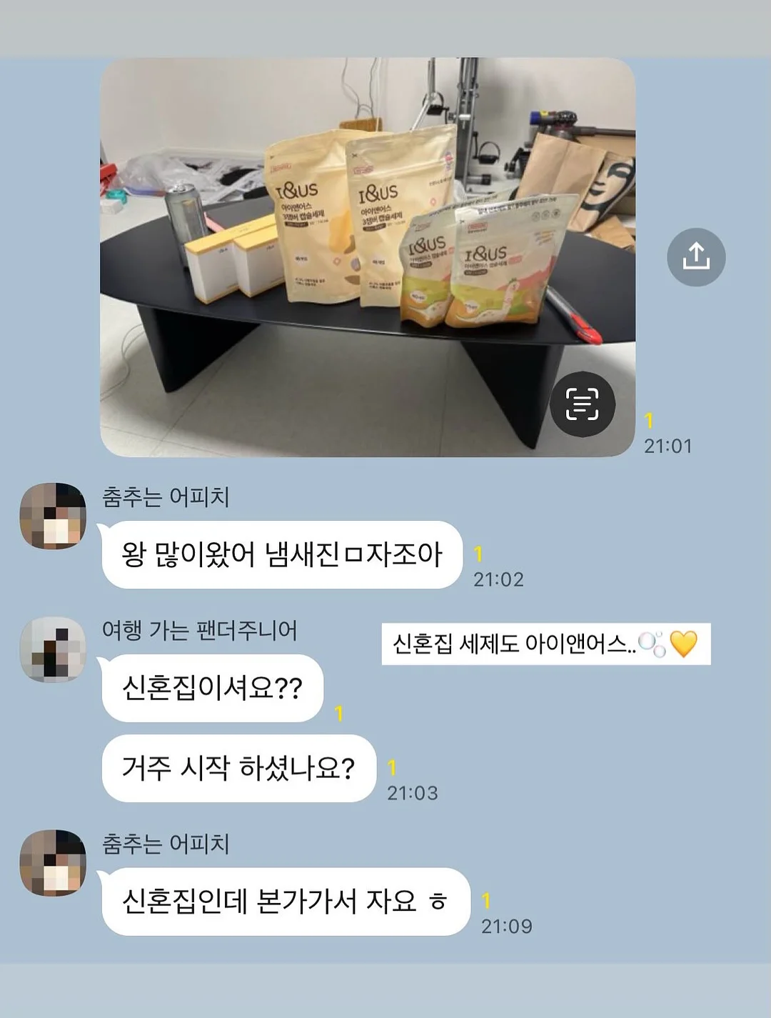닥터제노 어버이날 한정 선물세트 10