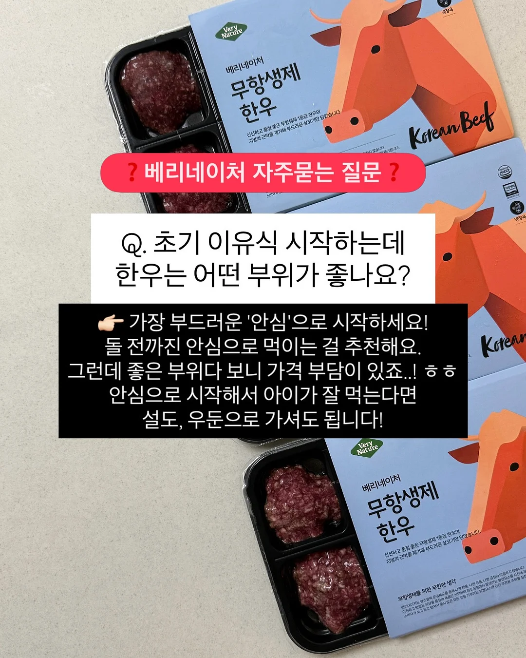 IMI 올스텐 냄비 프라이팬 웍팬 스테이크팬 1