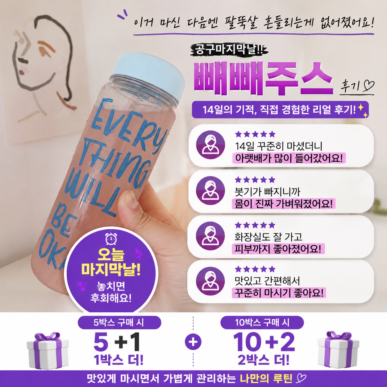타일 스티커
