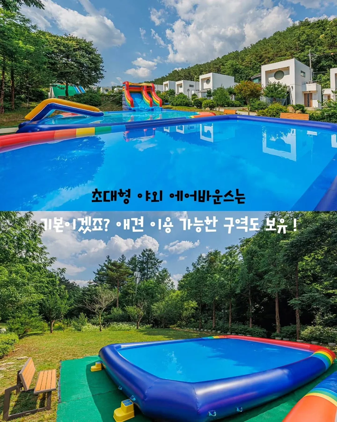 홍코너 땡초장 7