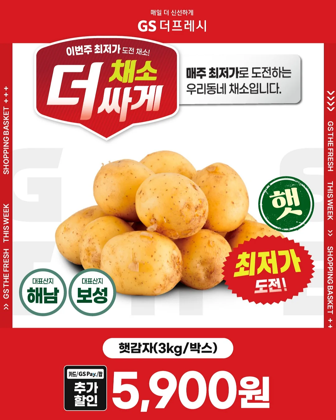 이노시톨 2