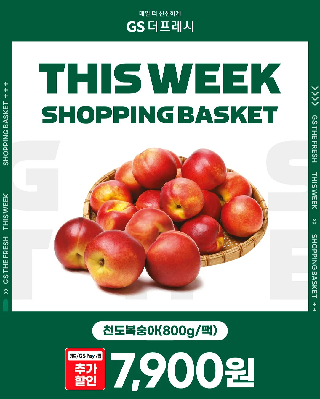 이노시톨 3