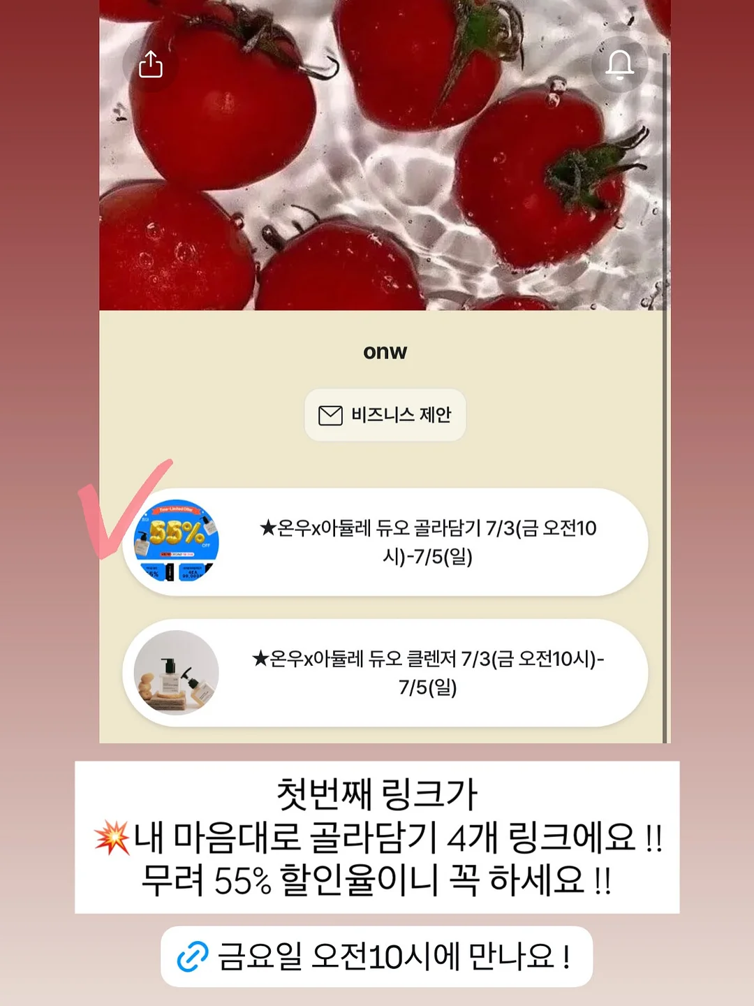 LCD 스케치북