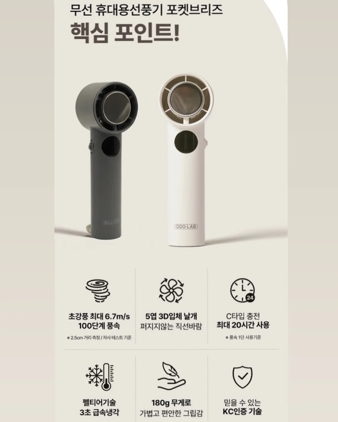 목 통증 완화 숟가락 마사지 16