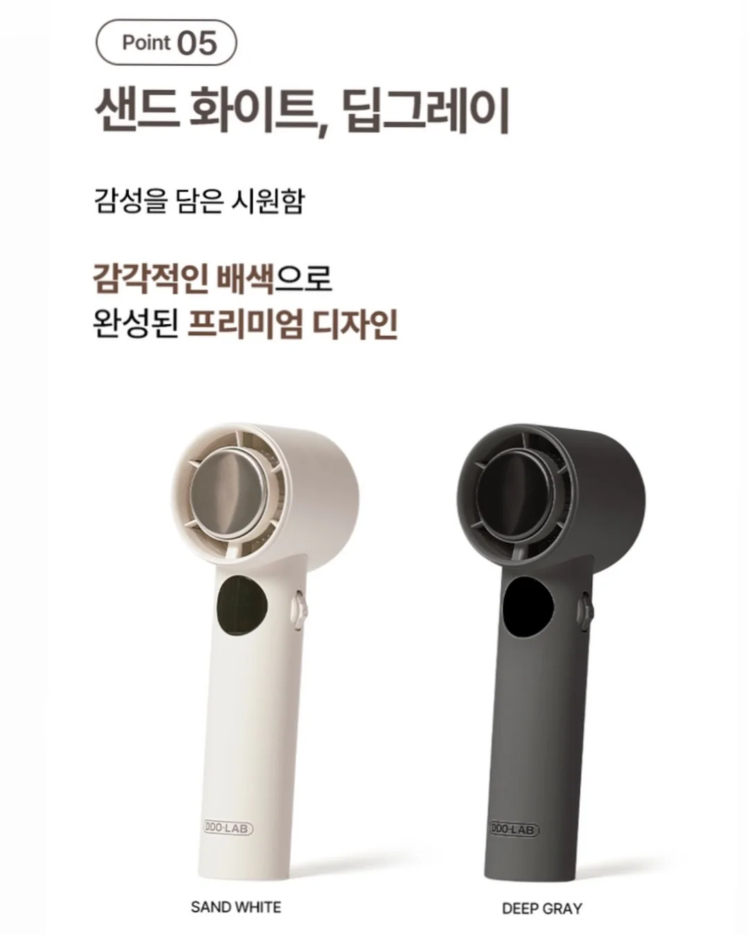 목 통증 완화 숟가락 마사지 19