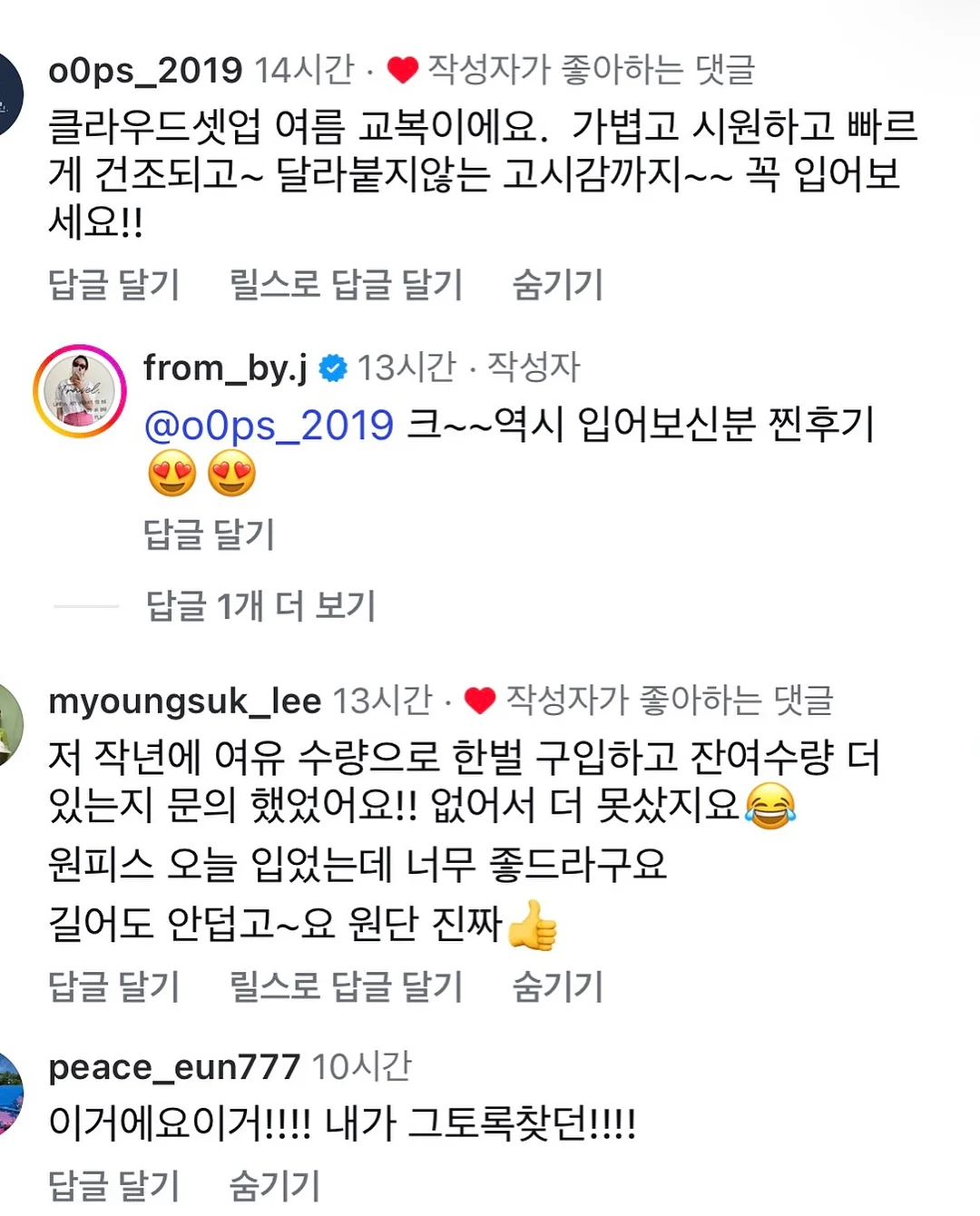 그라비타스 VAC 2.0 만년필 3