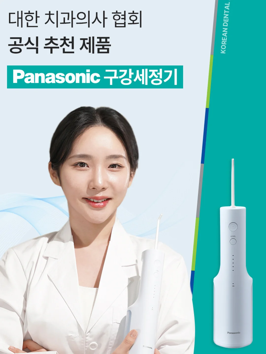하체 고민 팬츠 3